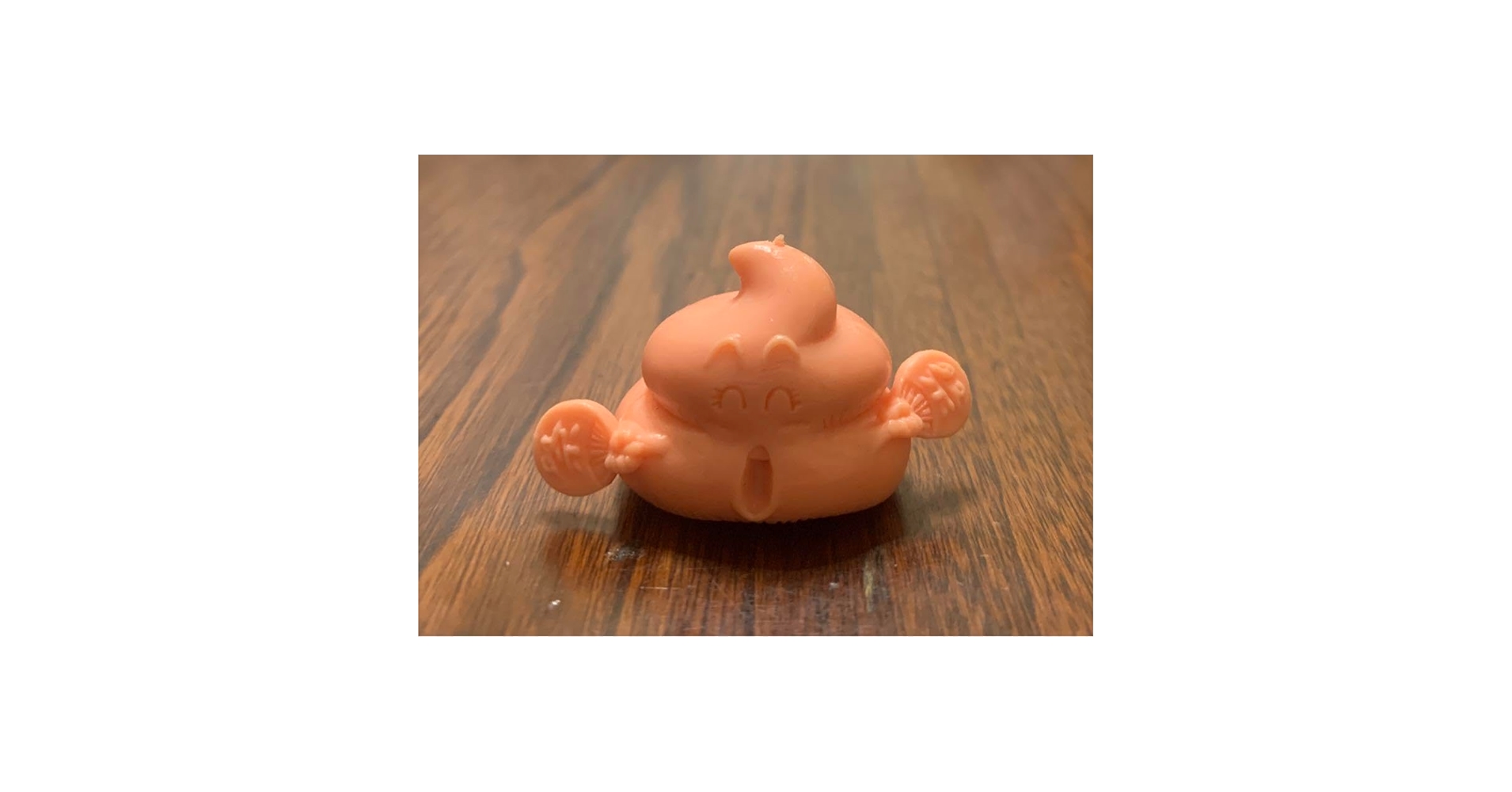 アラレちゃんのうんち Amazon.co.jp: Dr.スランプ アラレちゃん やわらかうんち ソフビ